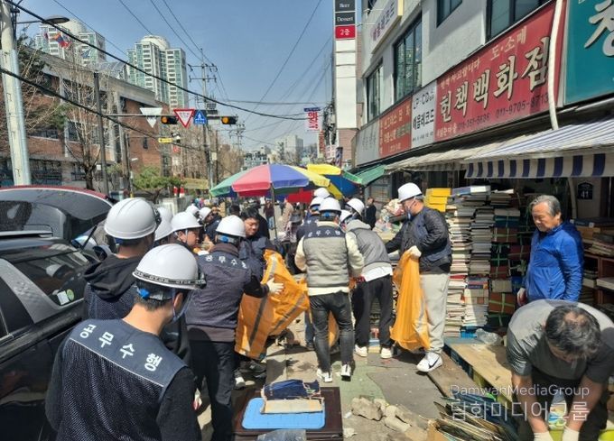 동묘 정비 모습