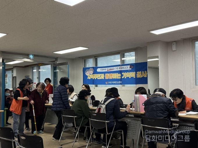 구로구가 동주민센터에서 ‘찾아가는 우리 동네 기억력 검사’를 운영하고 있다