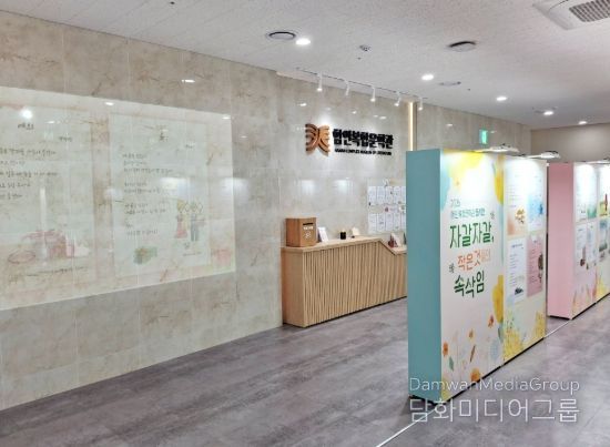 함안복합문학관, 봄 맞이 동시 특별전 개최