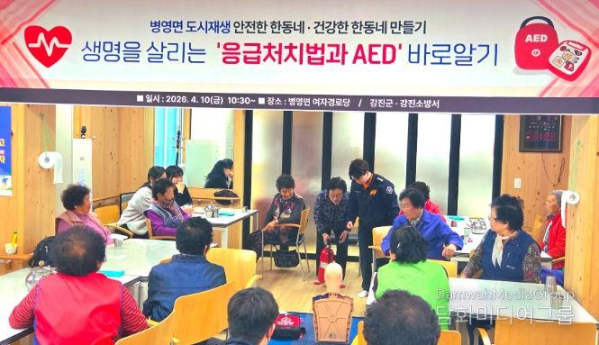 병영여자노인당에서 주민들이 교육에 임하고 있다.