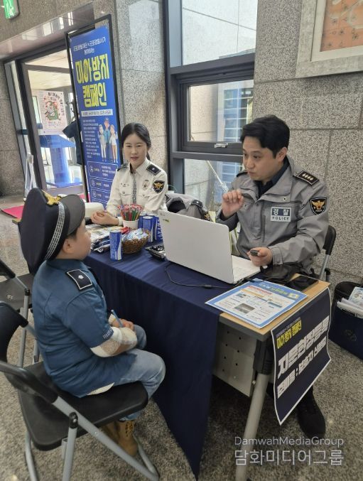 군포 어린이 안전 지킨다…군포문화재단·군포경찰서 협력 캠페인 진행