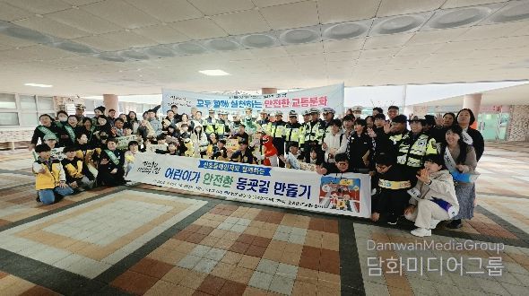 신호등레인저와 지역사회가 함께한 어린이 등굣길 캠페인