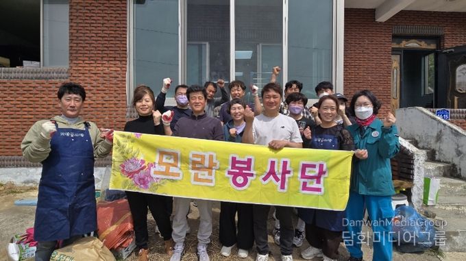 모란봉사단, 낡은집에 새 숨결 깨끗한 보금자리 선물