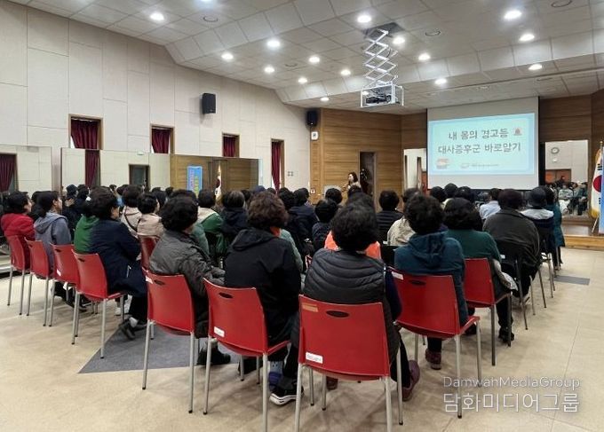 찾아가는 생활터 건강생활실천교육