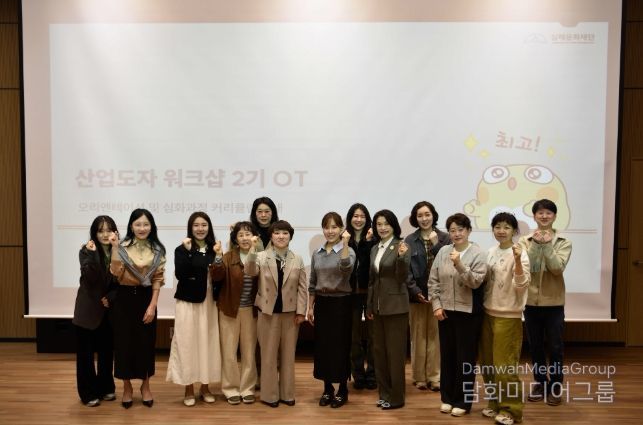 대구 수성구는 수성여성클럽, 심해문화재단과 함께 수성구 도자공방 작가 7명을 대상으로 수성구 캐릭터 ‘뚜비’를 활용한 공예 굿즈 생산을 목표로, 지난 10일부터 6월 26일까지 총 12주간 ‘뚜비 도자기 상품 심화교육’을 운영한다
