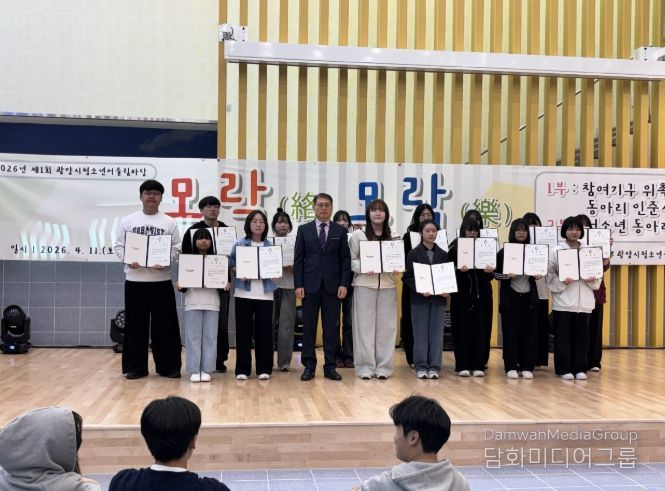 청소년 어울림마당 ‘모락(絡)모락(樂)’ 개최