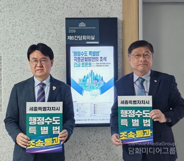 이승원 경제부시장, 법안소위 앞두고 이종욱 위원장 면담