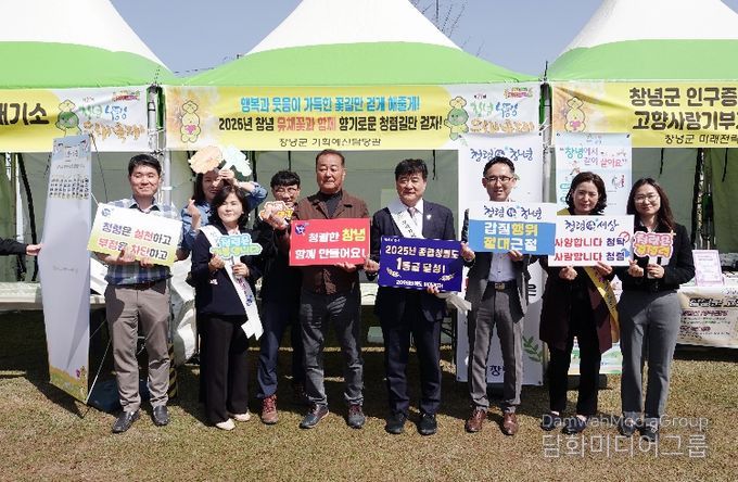 ‘반부패‧청렴’ 홍보부스 운영 모습