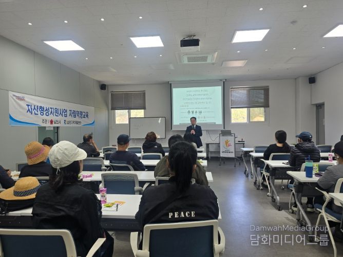 , 1기 자산형성지원사업 자립역량교육