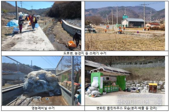 전북 진안군 우수사례