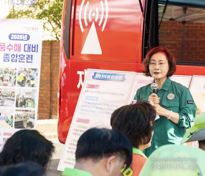 풍수해 종합훈련 현장 사진