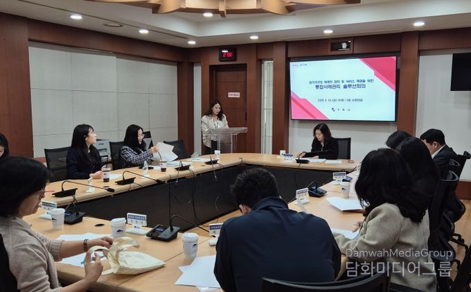 구미시, '통합사례관리 솔루션위원회'