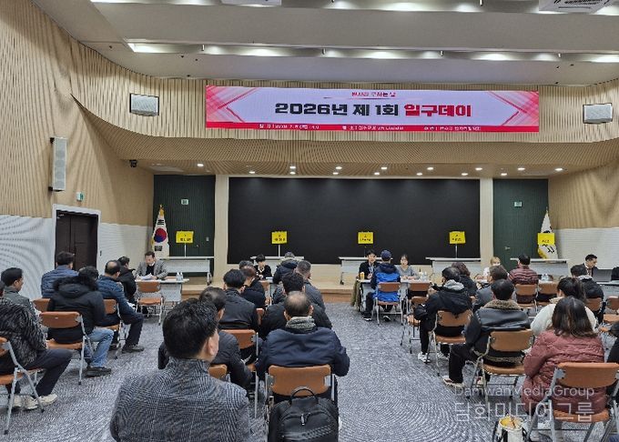 연수구, 구직자·기업 연결하는 ‘제2회 일구데이’ 개최