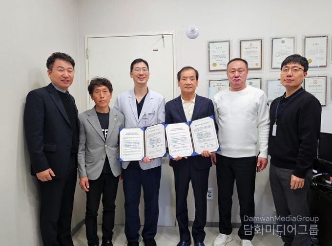 의정부시 체육진흥위원회, 의정부 연세베스트병원과 협약 체결