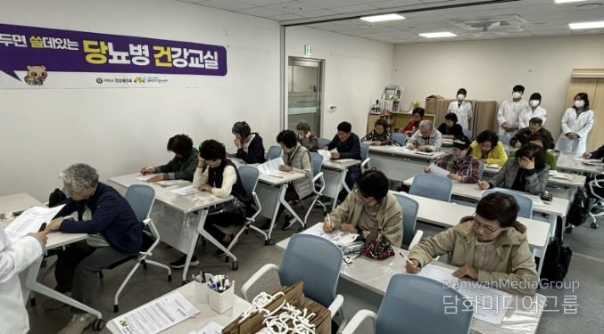 구리시 갈매건강생활지원센터 ‘알아두면 쓸데있는 당뇨병 건강교실 1기’수료식 제공 사진