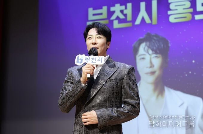 지난해 부천시 홍보대사 위촉식에서 기념 무대를 하는 에녹 모습