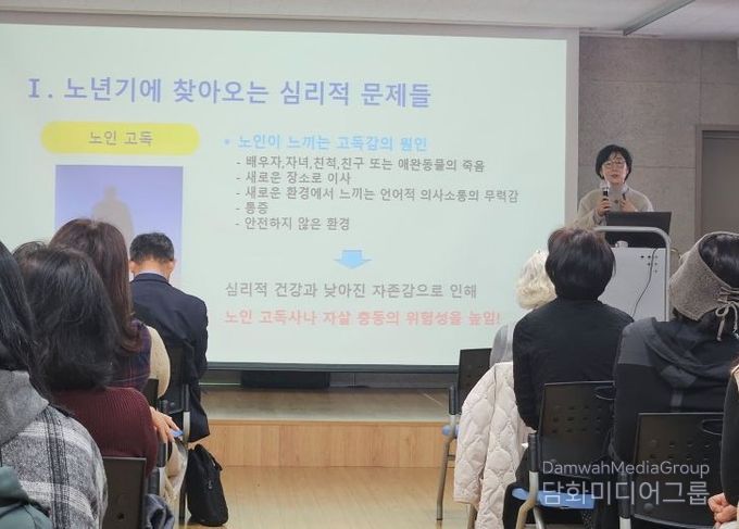 어르신 마음건강 살피는 ‘은빛마음 돌보미’ 사업