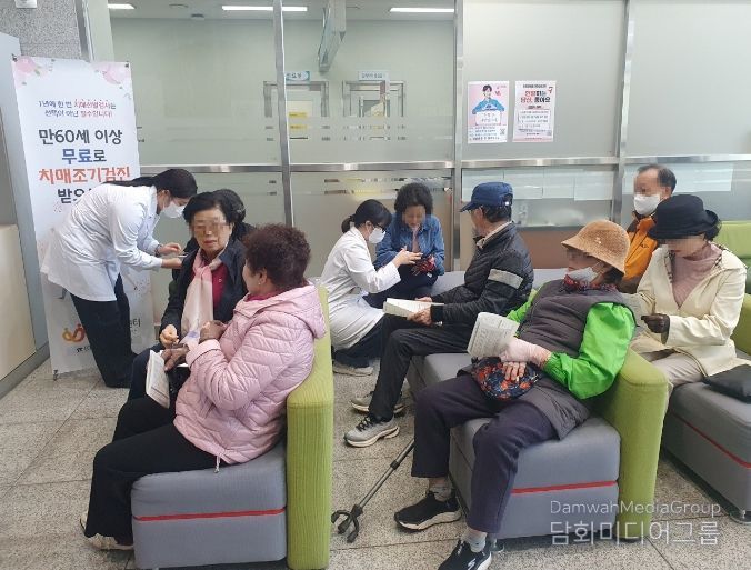 남동구 노인인력개발센터, 노인 공익활동 참여자 치매 검진