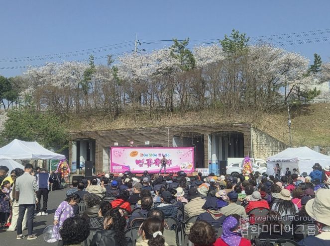 '2026 연천군 전곡읍 한마당 벚꽃축제' 성황리에 개최