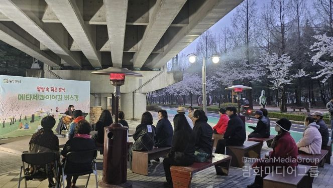 동두천시, '일상 속 작은 휴식' 벚꽃 맞이 메타세콰이어길 버스킹 성료