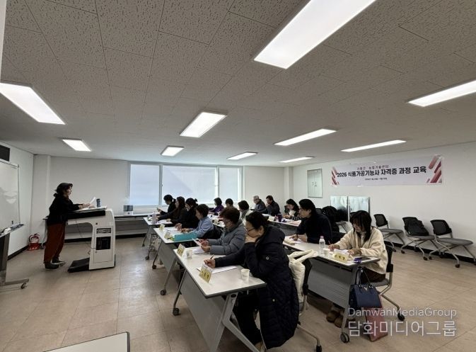 가평군, 식품가공기능사 필기 87% 합격 '눈길'