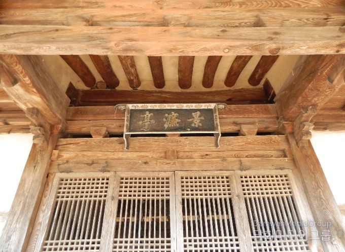 영덕군 경렴정 전경.