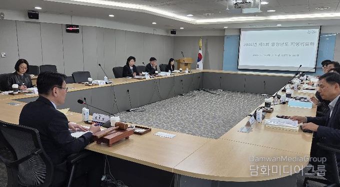 충청남도 지명위원회 개최