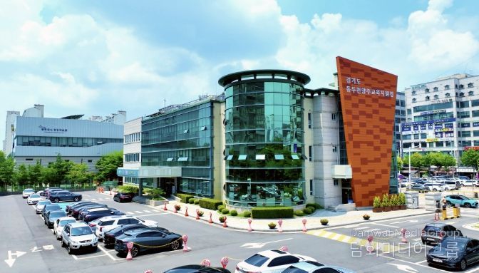 동두천양주교육지원청