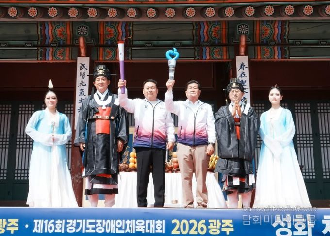 광주시, 경기도체육대회 성화·성수 봉송 시작…광주 전역 순회 돌입