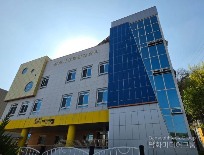 김천시 통합관제센터,