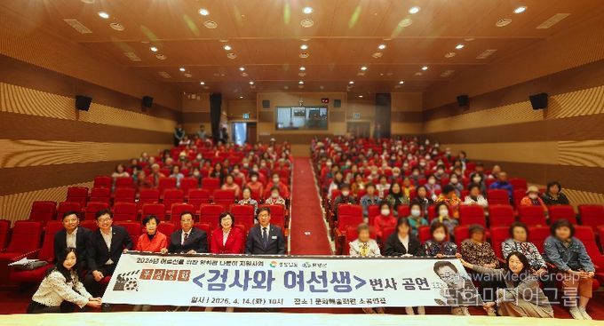 함양군, 어르신을 위한 변사 공연 개최