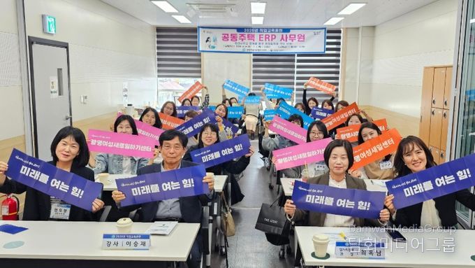 14일 광명여성새로일하기센터 4층 너른교실에서 '공동주택 ERP 사무원' 교육을 진행하고 기념사진을 촬영하고 있다.