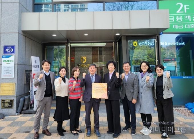 14일 광명농협 1층에서 '치매 극복 선도 단체' 현판식을 열고 기념사진을 촬영하고 있다. 왼쪽에서 네 번째 최인락 광명농업협동조합장, 왼쪽에서 다섯 번째 이현숙 광명시보건소장(치매안심센터장).