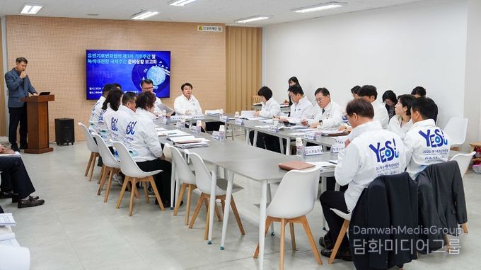 여수시는 14일 여수세계박람회장 동백라운지에서 시장 권한대행 주재로 유엔기후변화협약 제3차 기후주간 및 녹색대전환 국제주간 ‘제4차 준비상황 보고회’를 개최했다.