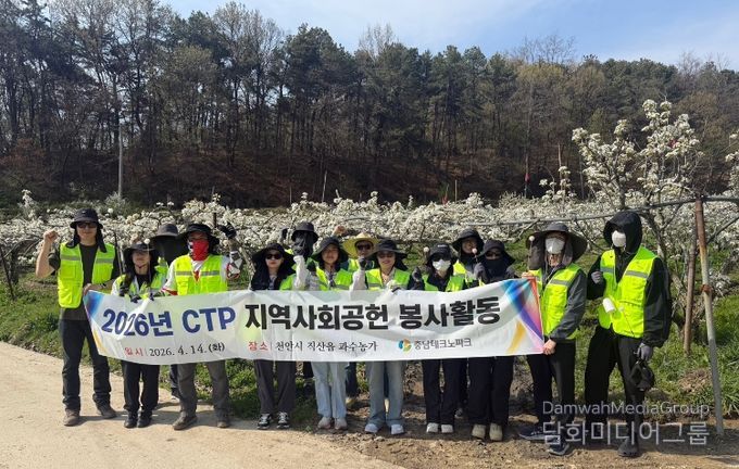 화접 봉사활동 단체사진