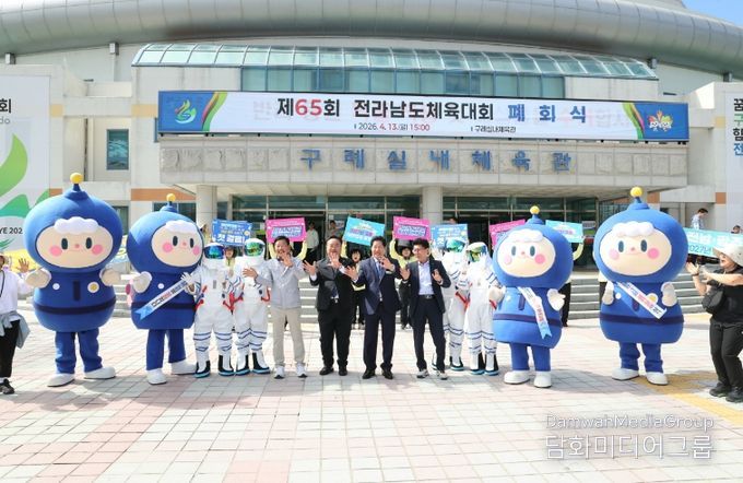 고흥군, 구례 전남체전서 차기 개최지 홍보 ‘본격 시동’
