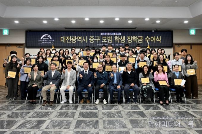 귀뚜라미문화재단, 대전 중구에 1℃ 더한 따뜻한 응원