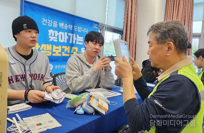 광산구가 14일 호남철도차량정비단에서 찾아가는 상생보건소를 운영했다. 현장 노동자들이 눈 건강 확인을 위해 시력 검사를 하고 있는 모습.