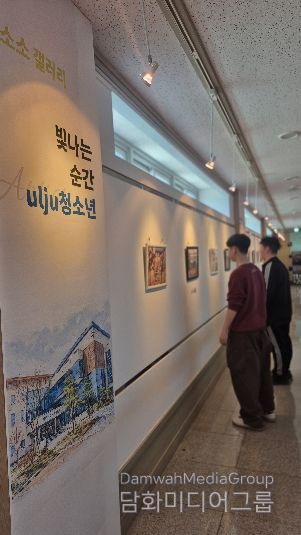 유휴공간, AI로 재탄생...작은 일상이지만 위대한 순간 사진 갤러리 운영