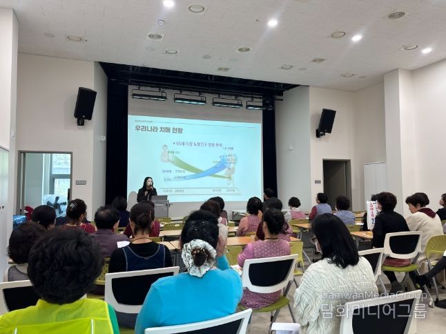 옥천군 치매안심센터 교육