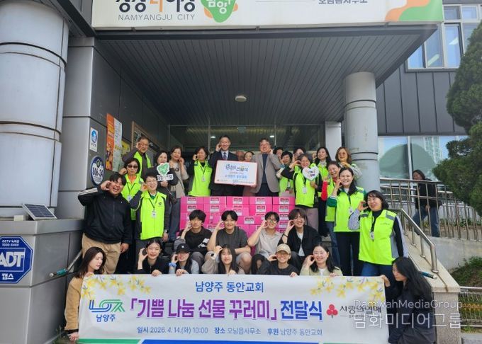 전달식 단체 사진