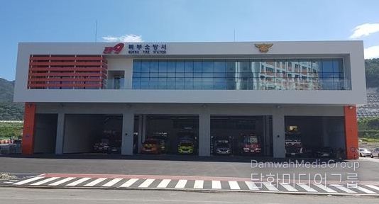 울산 북부소방서