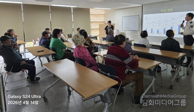 범예피싱예방교육