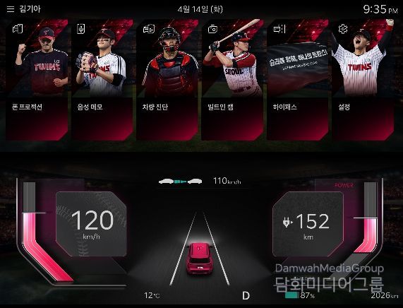 KBO 디스플레이 테마 시즌2