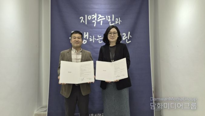 시흥시장곡종합사회복지관ㆍ시흥시가족센터, 통합가족지원 협력 체계 구축