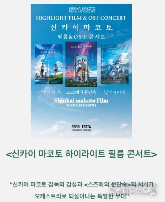 공연 홍보 자료