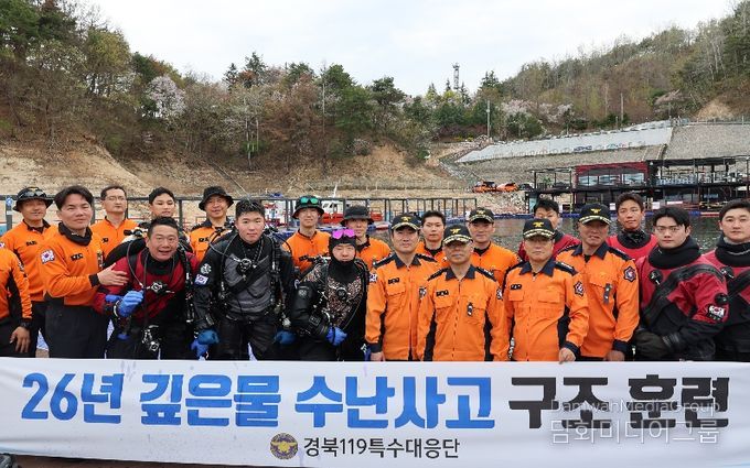 119특수대응단 ‘깊은 물 특수재난 대비 수난구조훈련’