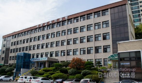 부산서부교육지원청