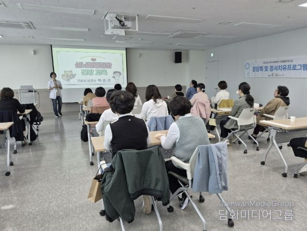 14일 여성행복센터 대강의실에서 구리시가족센터 소속 아이돌보미 대상 ‘심뇌혈관질환 이해’주제로 강의가 진행되고 있다.