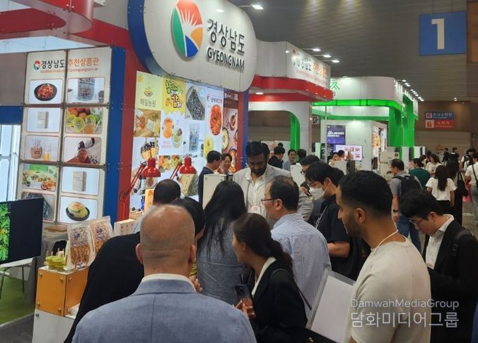 2025년 서울국제식품산업대전